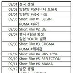 [방탄소년단] 와  진짜 <b>떡밥</b>히트,소통소년단