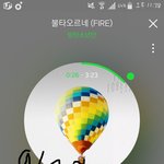 [방탄소년단] 이 <b>밤의</b> 끝을