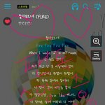 [방탄소년단] 지민이 로그 말첨부터 끝까지 적었ㅇ음