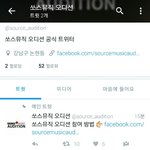 [<b>쏘스</b>뮤직] 여친소속사 연습생 뽑나보네