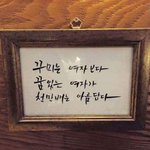 [드루와] 네이트 판에 바라는점!