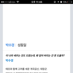 [EXO] 아니잠만 뭔 순덕이때문에죽어 ㅋ