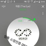 [인피니트] 앨범스포?
