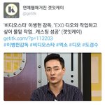 [경수] 경수랑