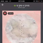 [육성재<b>조이</b>] 쀼러들 스밍인증점 하자제발