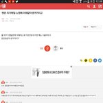 [EXO] 이딴글왜쓰는거임