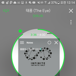 [인피니트] 투표<b>완료</b> 스밍<b>완료</b>!!