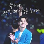 [EXO] 종대<b>생일</b> <b>기념</b> 짤털