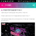 [인피니트] ㅌㅍ+ㅅㅁㅇㅈ <b>호박</b>고규마