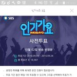 글 올려서 미안한ㄱ데 10월 2일<b>방송분</b>인데 사전투표에 없어도돼?