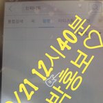 [인피니트] 이만한홍보없다/듣기평가 신청곡 신청ㄱㄱ
