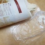 [댓글부탁해] 불량<b>국수</b>