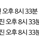 [EXO] 이거 보고 더 무서워짐