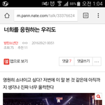 [EXO] 방탄 팬톡 <b>수준</b>(오글주의)