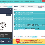 [인피니트] 스밍인증!!!!!!!!!!!!!!!!!!!!+<b>주저리</b>