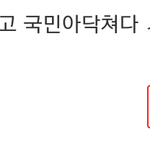 [EXO] 얘들아 잊지말자 <b>정부</b>는 믿을 게 못돼