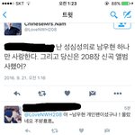 [인피니트] 중국공구하신분한테 댓글남겼어!
