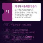 [세븐틴] 서양수박 <b>이벤트</b>