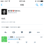 [인피니트] 홈마한분 <b>레스</b>트걸었다
