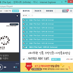 [인피니트] 자기 전 마지막 스밍인증