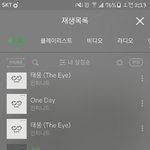 [인피니트] 악개야!!생각을좀해보라고...