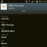[인피니트] 원음 이용관에서 노래 다운받으면 원래 <b>가사</b> 안 떠?