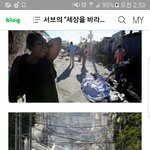 [EXO] <b>아이티</b> 7.0지진