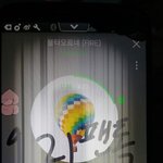 [방탄소년단] 오늘은 무슨<b>날</b>?