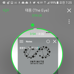 [인피니트] <b>학교</b> 가기 <b>전</b>에 스밍ㅇ