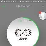[인피니트] <b>학교</b>가기 <b>전</b>에 스밍인증