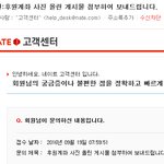 다롱님 관련 글 제가 썼습니다.