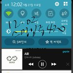 [인피니트] 초록창에 기사떴당~