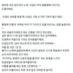 [세훈] ViVi 11월호 인터뷰 <b>번역</b>