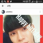 [CHEN] 세후니 인스타 종대