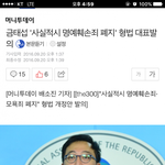 [EXO] 요즘 연예인들 고소<b>남발</b> 하더니 꼴좋네