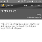 3.9이하는 정상수업한다! 하면서 총<b>장실</b>이 있는 건물만 휴강한다?