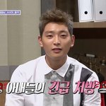 미스매치 정진운 <b>연예</b> 느낌 아니까...