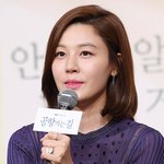 이날 김하늘 <b>개이뻣</b>어