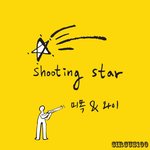 넘나 낭만적인 써커스백 신곡