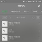 [<b>인피</b>니트] 핸폰하나로 지니랑 멜레기 같이돌릴수있음??