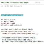 [육성재조이] 뎨뎨블루!!