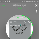 [인피니트] ㅅㄷ 학교에서 <b>태풍</b>뮤비봣ㅅ당!