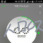 [인피니트] 초동팬싸라니...