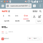 [세븐틴] 밑글 왜<b>이랭</b> ㅂㅁㄱ~ 내용 여기