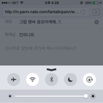 [인피니트] 그럼 팬싸 응<b>모어</b>케해..?.