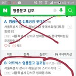 [인피니트] ㅈㅁ 팬싸말이야