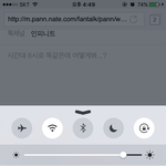 [인피니트] 주간아랑 라됴랑 겹치는데 <b>우</b><b>짬</b>??
