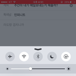 [인피니트] 주간아 내가 <b>메일</b>보내는거 해줄까?