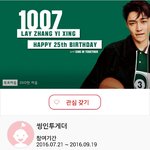 [EXO] 그거아냐? 레이보다 찬열이 <b>코어</b> 더 없는거