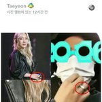 [EXO] 탱구 <b>스냅</b>챗  백현이가 아니라 이거?